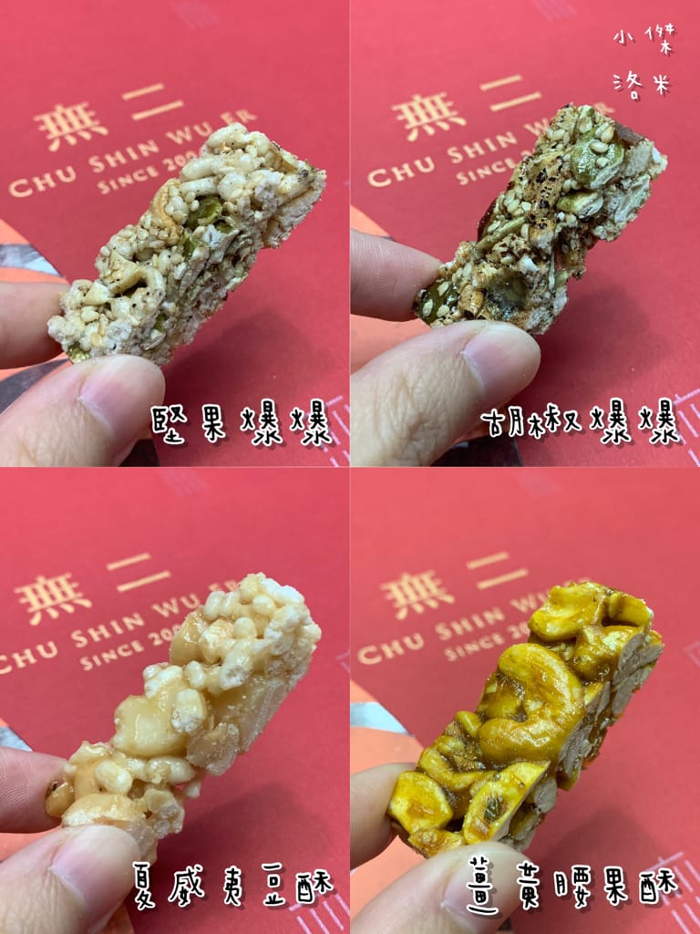 《宅配美食》吉品養生-無二鴻福滿盈禮盒(芝麻花生) 虎年限定 ｜ 職人級手藝 匠心打造 經典美味年節禮盒 過年送禮推薦