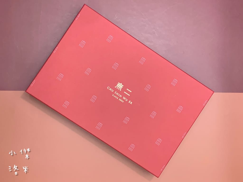 《宅配美食》吉品養生-無二鴻福滿盈禮盒(芝麻花生) 虎年限定 ｜ 職人級手藝 匠心打造 經典美味年節禮盒 過年送禮推薦