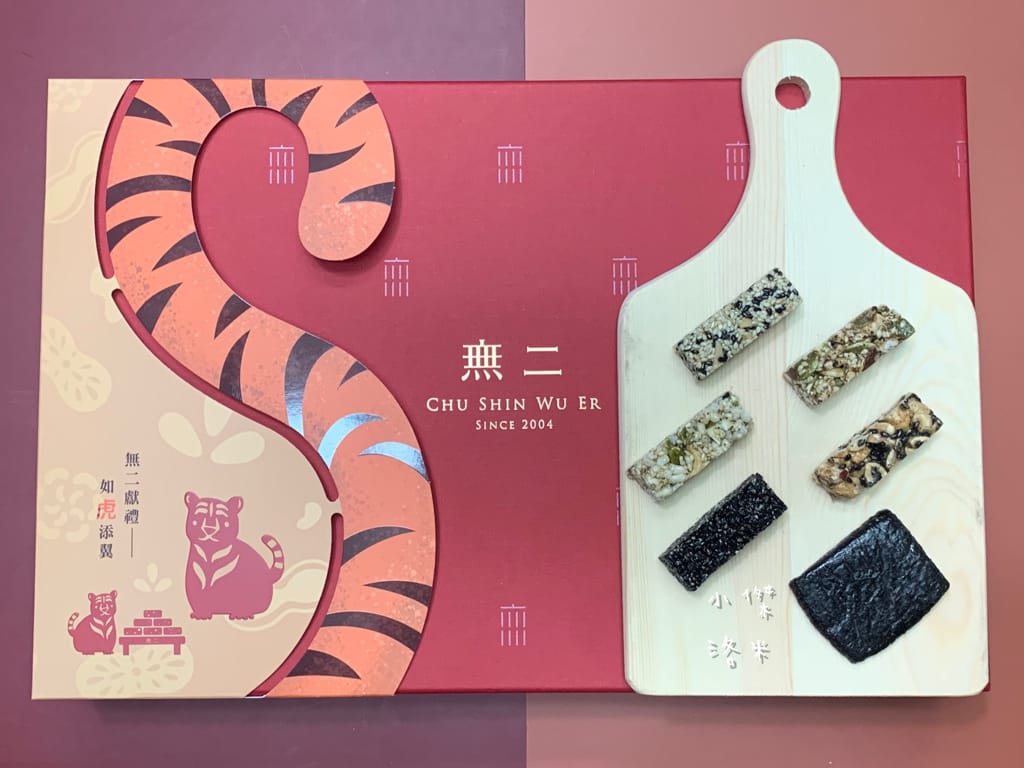 《宅配美食》吉品養生-無二鴻福滿盈禮盒(芝麻花生) 虎年限定 ｜ 職人級手藝 匠心打造 經典美味年節禮盒 過年送禮推薦