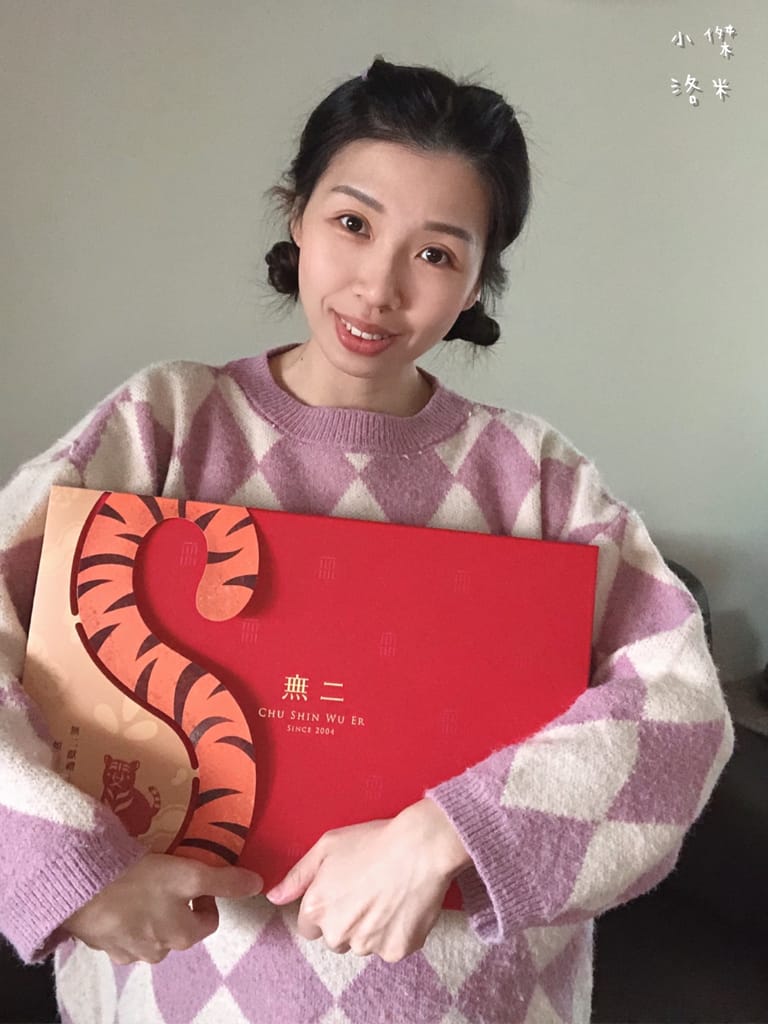 《宅配美食》吉品養生-無二鴻福滿盈禮盒(芝麻花生) 虎年限定 ｜ 職人級手藝 匠心打造 經典美味年節禮盒 過年送禮推薦