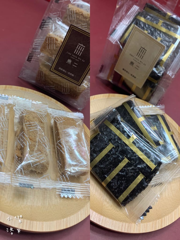 《宅配美食》吉品養生-無二鴻福滿盈禮盒(芝麻花生) 虎年限定 ｜ 職人級手藝 匠心打造 經典美味年節禮盒 過年送禮推薦