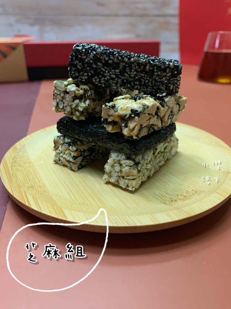 《宅配美食》吉品養生-無二鴻福滿盈禮盒(芝麻花生) 虎年限定 ｜ 職人級手藝 匠心打造 經典美味年節禮盒 過年送禮推薦