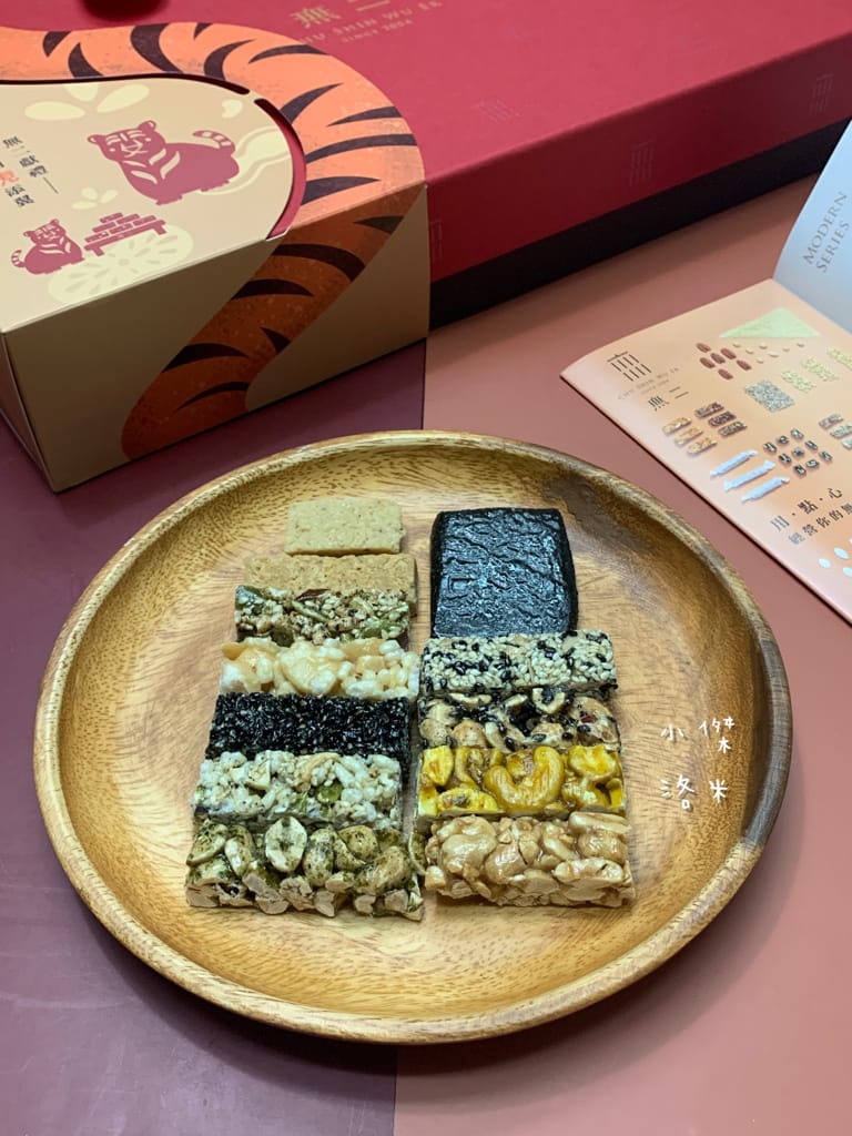 《宅配美食》吉品養生-無二鴻福滿盈禮盒(芝麻花生) 虎年限定 ｜ 職人級手藝 匠心打造 經典美味年節禮盒 過年送禮推薦