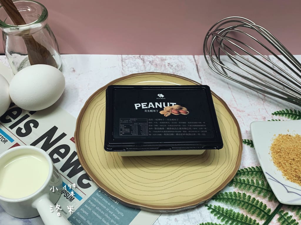 《美食》紅磚布丁 RED BRICK PUDDING ｜ 有布丁界愛馬仕 美稱的紅磚布丁過年禮盒又推出新口味啦！快來也是嚐鮮！台南布丁推薦