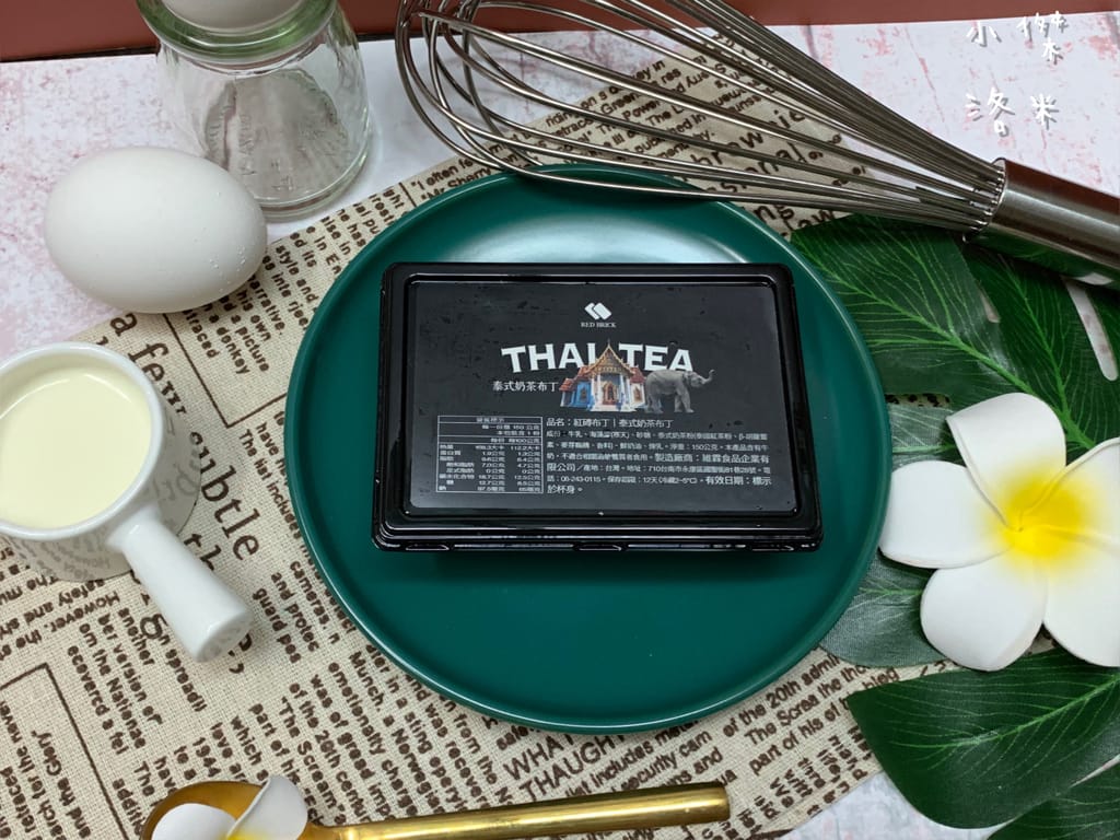 《美食》紅磚布丁 RED BRICK PUDDING ｜ 有布丁界愛馬仕 美稱的紅磚布丁過年禮盒又推出新口味啦！快來也是嚐鮮！台南布丁推薦