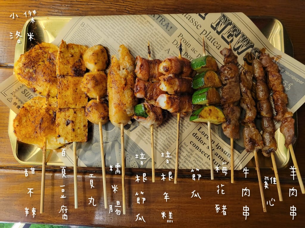 《美食》Kebabs 麻串 ｜ 北市中心的飄香角落 三五好友下班聚餐的好選擇 信義區最Chill 的戶外串燒店 台北小酌推薦 台北串燒推薦