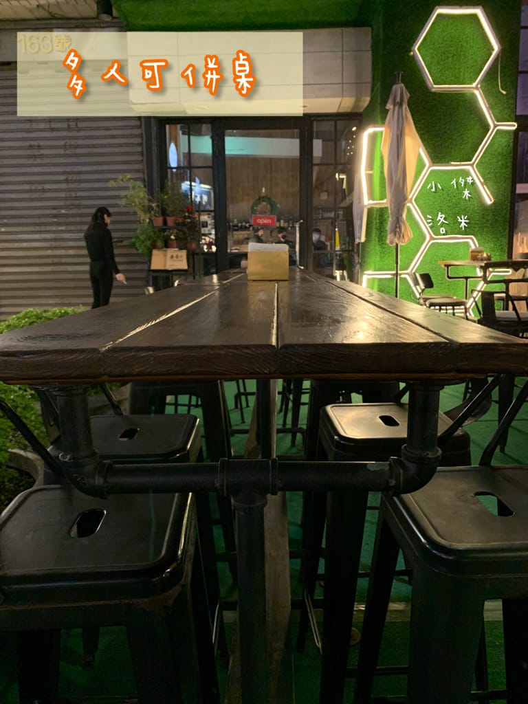 《美食》Kebabs 麻串 ｜ 北市中心的飄香角落 三五好友下班聚餐的好選擇 信義區最Chill 的戶外串燒店 台北小酌推薦 台北串燒推薦