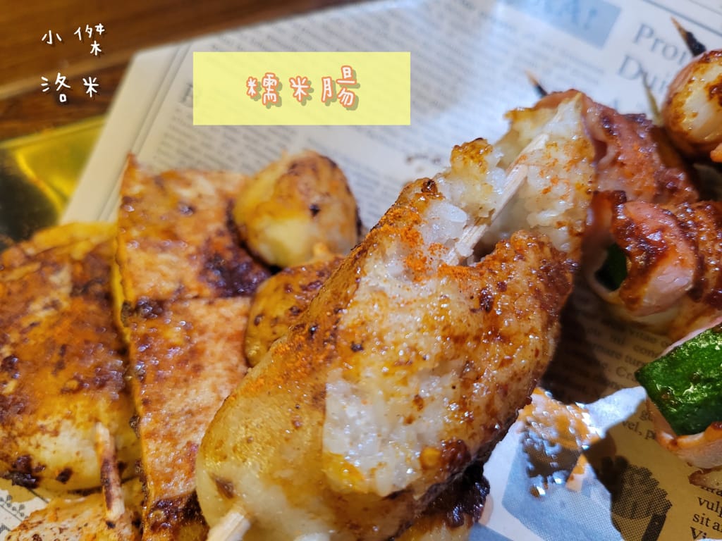 《美食》Kebabs 麻串 ｜ 北市中心的飄香角落 三五好友下班聚餐的好選擇 信義區最Chill 的戶外串燒店 台北小酌推薦 台北串燒推薦