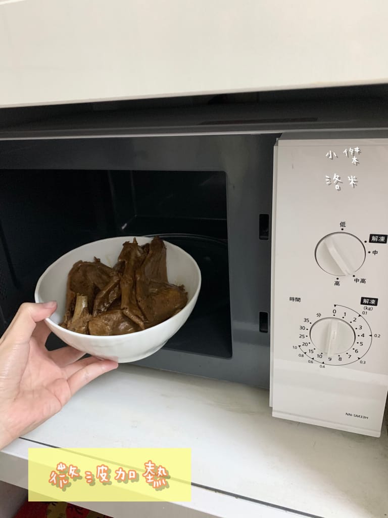 《宅配美食》橙心手作料理 ｜ 宜蘭礁溪的創意川菜 推出冷凍料理包讓你在家也能出大菜 宜蘭美食推薦 宅配美食推薦