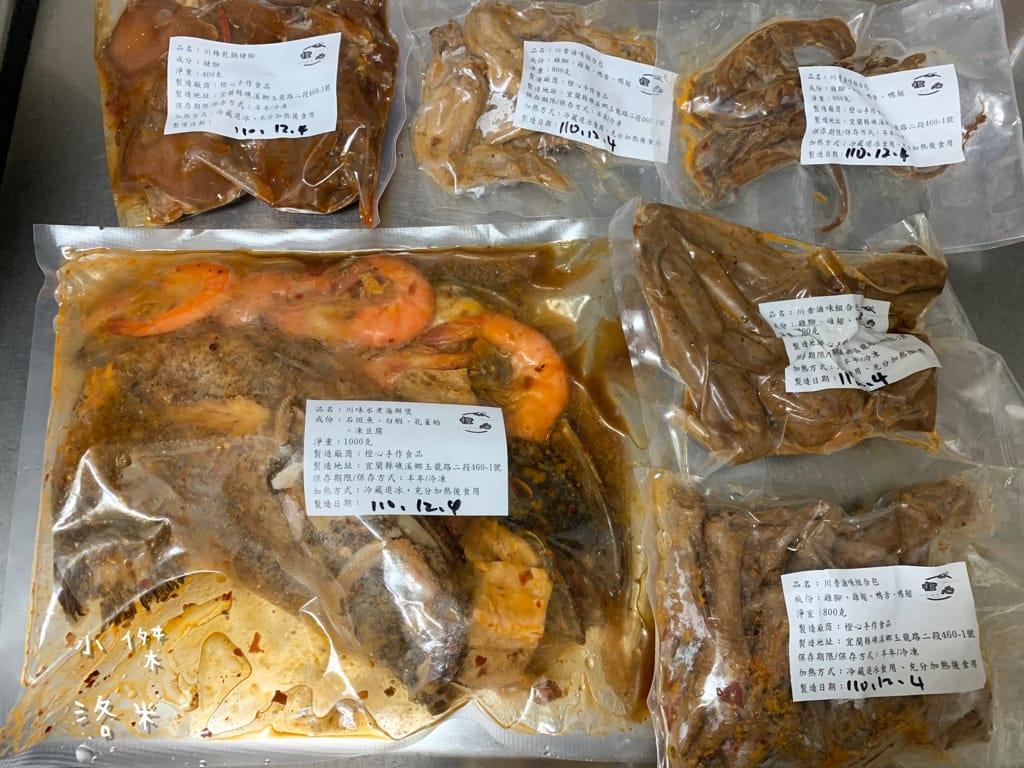 《宅配美食》橙心手作料理 ｜ 宜蘭礁溪的創意川菜 推出冷凍料理包讓你在家也能出大菜 宜蘭美食推薦 宅配美食推薦