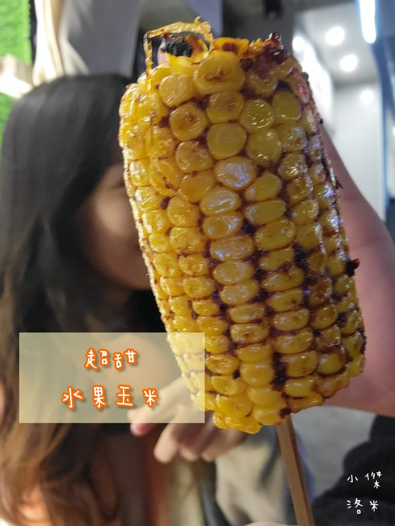 《美食》Kebabs 麻串 ｜ 北市中心的飄香角落 三五好友下班聚餐的好選擇 信義區最Chill 的戶外串燒店 台北小酌推薦 台北串燒推薦