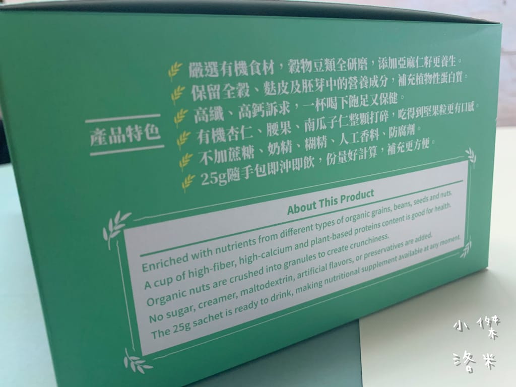 《飲品》統一生機-有機高纖高鈣亞麻仁堅果粉 ｜ 聰明泡健康喝 小饞小餓的營養小幫手 堅果粉創新吃 健康沖泡飲品推薦