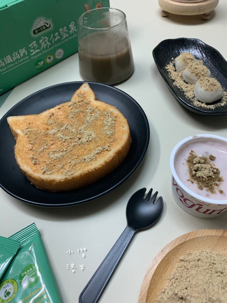《飲品》統一生機-有機高纖高鈣亞麻仁堅果粉 ｜ 聰明泡健康喝 小饞小餓的營養小幫手 堅果粉創新吃 健康沖泡飲品推薦