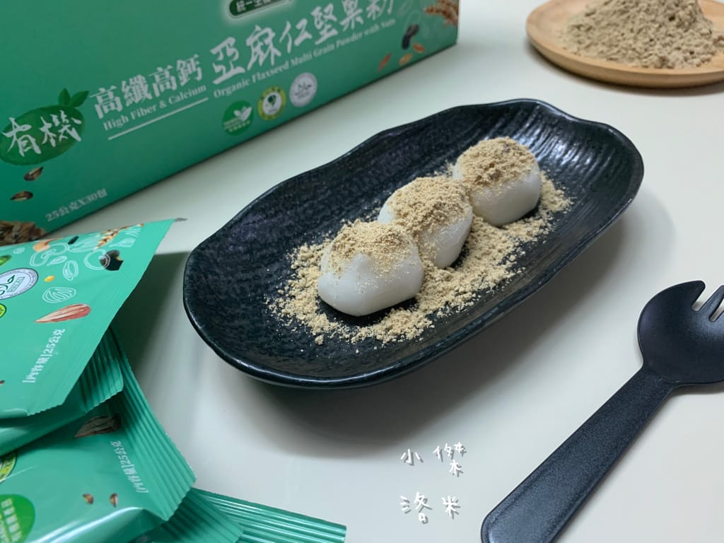 《飲品》統一生機-有機高纖高鈣亞麻仁堅果粉 ｜ 聰明泡健康喝 小饞小餓的營養小幫手 堅果粉創新吃 健康沖泡飲品推薦