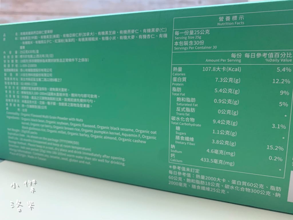 《飲品》統一生機-有機高纖高鈣亞麻仁堅果粉 ｜ 聰明泡健康喝 小饞小餓的營養小幫手 堅果粉創新吃 健康沖泡飲品推薦