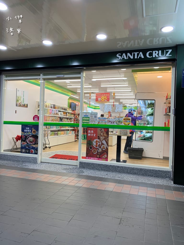 《飲品》統一生機-有機高纖高鈣亞麻仁堅果粉 ｜ 聰明泡健康喝 小饞小餓的營養小幫手 堅果粉創新吃 健康沖泡飲品推薦