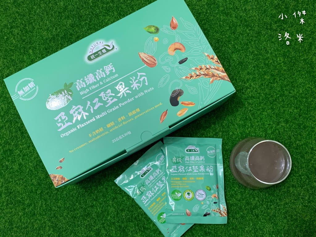 《飲品》統一生機-有機高纖高鈣亞麻仁堅果粉 ｜ 聰明泡健康喝 小饞小餓的營養小幫手 堅果粉創新吃 健康沖泡飲品推薦