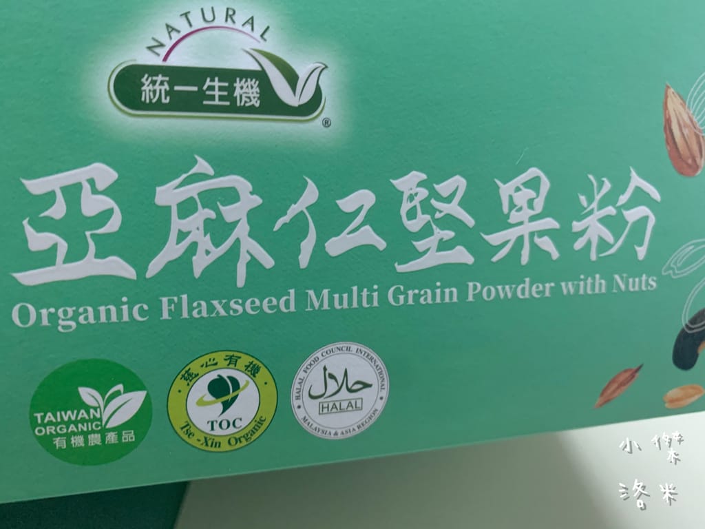 《飲品》統一生機-有機高纖高鈣亞麻仁堅果粉 ｜ 聰明泡健康喝 小饞小餓的營養小幫手 堅果粉創新吃 健康沖泡飲品推薦