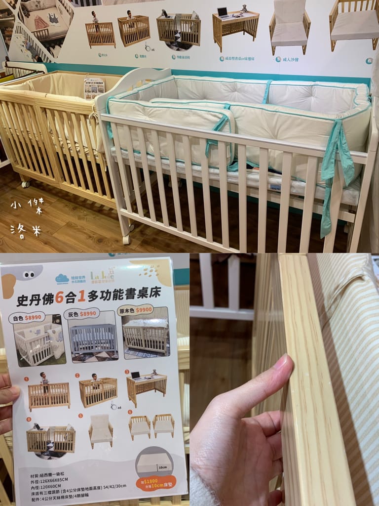 《親子》娃娃世界-台北旗艦店 ｜ 超大雙層嬰幼百貨路面店  齊全的母嬰用品一次購足 嬰兒推車比較 嬰兒床比較