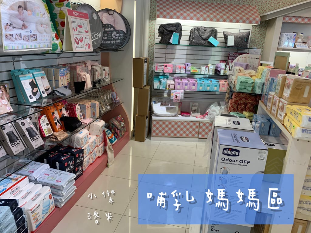 《親子》娃娃世界-台北旗艦店 ｜ 超大雙層嬰幼百貨路面店  齊全的母嬰用品一次購足 嬰兒推車比較 嬰兒床比較