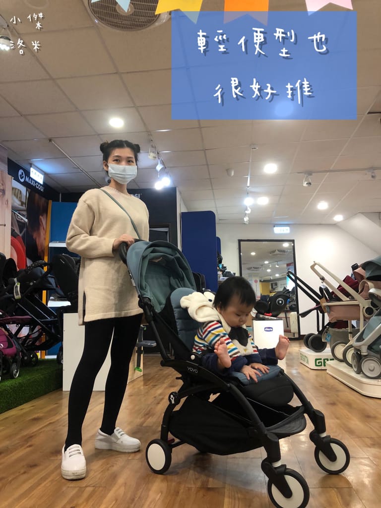 《親子》娃娃世界-台北旗艦店 ｜ 超大雙層嬰幼百貨路面店  齊全的母嬰用品一次購足 嬰兒推車比較 嬰兒床比較