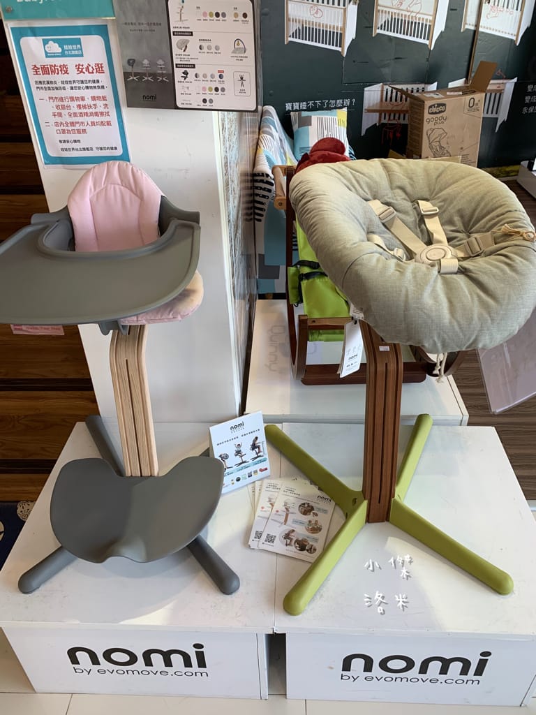 《親子》娃娃世界-台北旗艦店 ｜ 超大雙層嬰幼百貨路面店  齊全的母嬰用品一次購足 嬰兒推車比較 嬰兒床比較