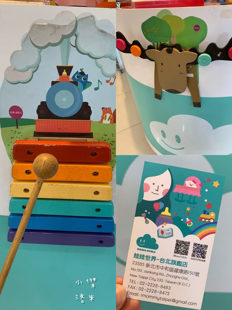 《親子》娃娃世界-台北旗艦店 ｜ 超大雙層嬰幼百貨路面店  齊全的母嬰用品一次購足 嬰兒推車比較 嬰兒床比較