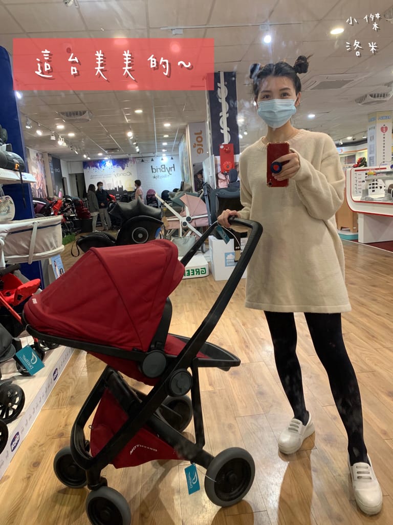 《親子》娃娃世界-台北旗艦店 ｜ 超大雙層嬰幼百貨路面店  齊全的母嬰用品一次購足 嬰兒推車比較 嬰兒床比較