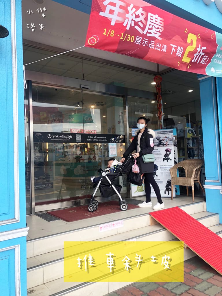 《親子》娃娃世界-台北旗艦店 ｜ 超大雙層嬰幼百貨路面店  齊全的母嬰用品一次購足 嬰兒推車比較 嬰兒床比較