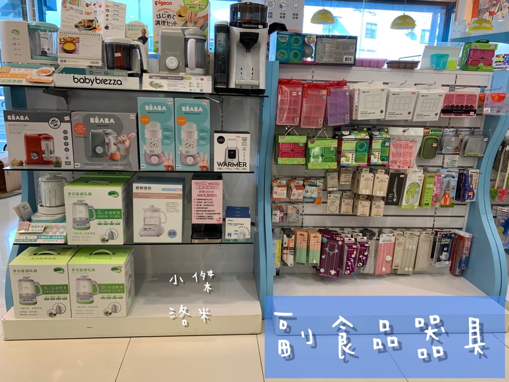 《親子》娃娃世界-台北旗艦店 ｜ 超大雙層嬰幼百貨路面店  齊全的母嬰用品一次購足 嬰兒推車比較 嬰兒床比較