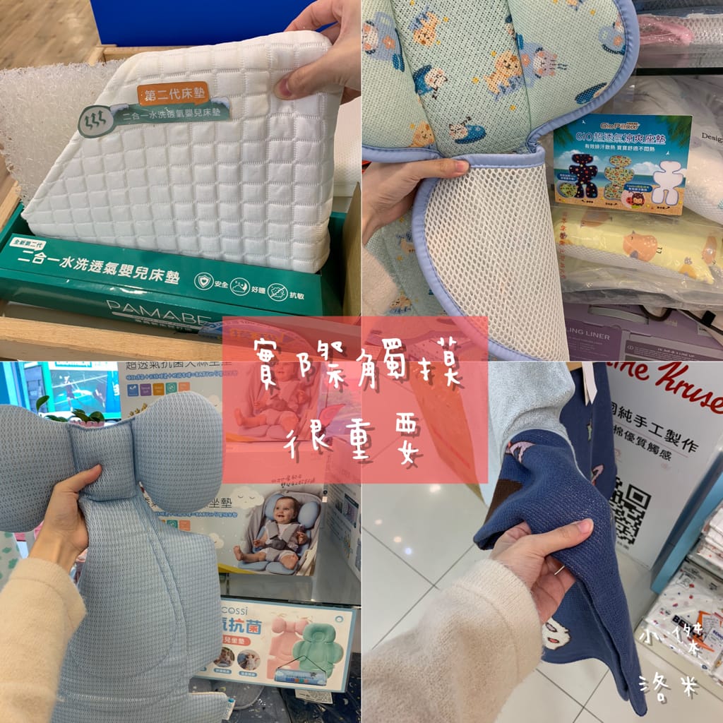 《親子》娃娃世界-台北旗艦店 ｜ 超大雙層嬰幼百貨路面店  齊全的母嬰用品一次購足 嬰兒推車比較 嬰兒床比較