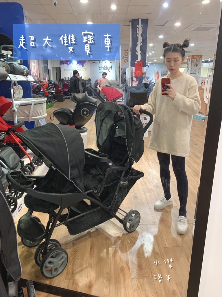 《親子》娃娃世界-台北旗艦店 ｜ 超大雙層嬰幼百貨路面店  齊全的母嬰用品一次購足 嬰兒推車比較 嬰兒床比較