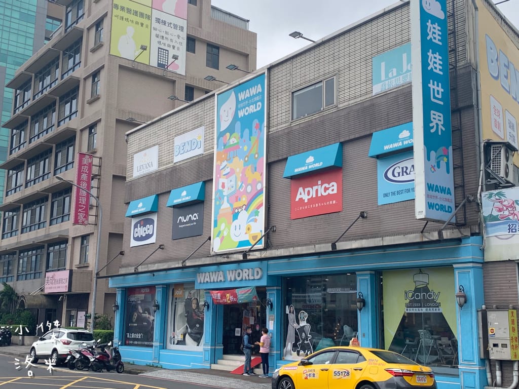 《親子》娃娃世界-台北旗艦店 ｜ 超大雙層嬰幼百貨路面店  齊全的母嬰用品一次購足 嬰兒推車比較 嬰兒床比較