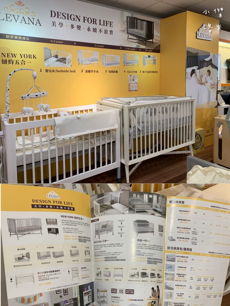 《親子》娃娃世界-台北旗艦店 ｜ 超大雙層嬰幼百貨路面店  齊全的母嬰用品一次購足 嬰兒推車比較 嬰兒床比較
