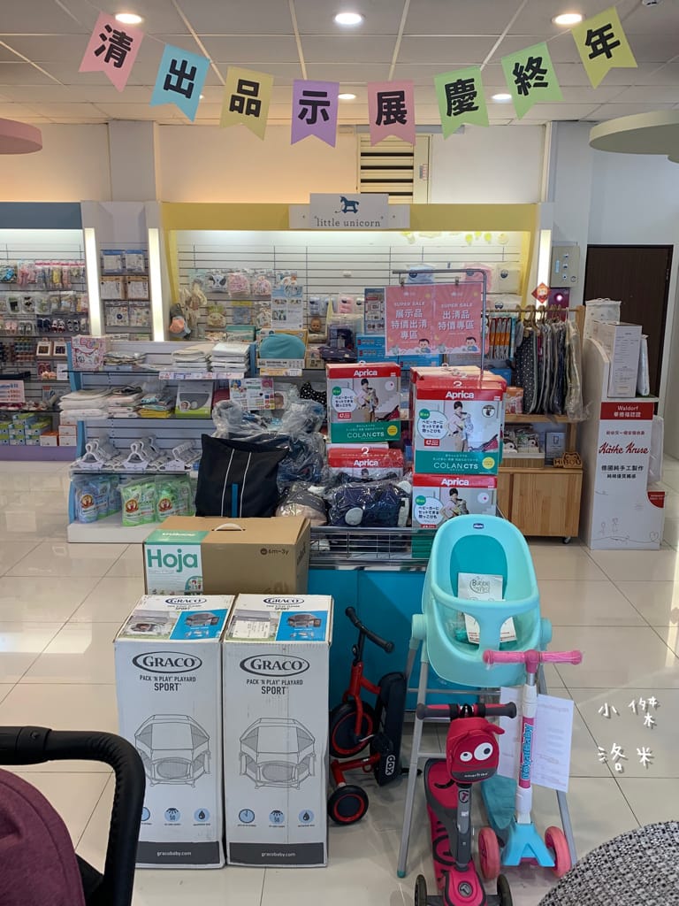 《親子》娃娃世界-台北旗艦店 ｜ 超大雙層嬰幼百貨路面店  齊全的母嬰用品一次購足 嬰兒推車比較 嬰兒床比較