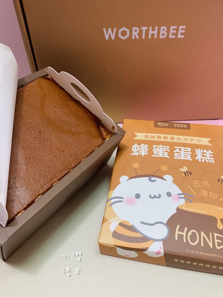 《美食》滿誠養蜂場 X 麻吉貓カステラ五倍濃厚蜂蜜蛋糕 | 滿誠蜂蜜WORTHBEE用100%純蜜給你滿滿誠意