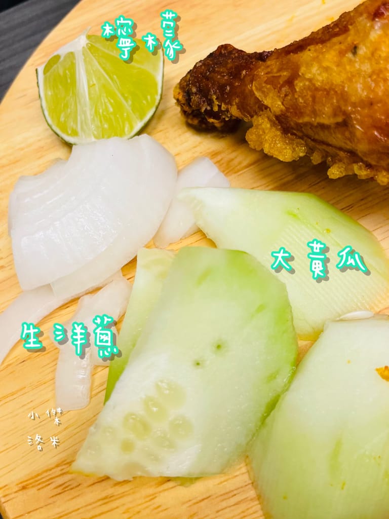 《美食》spyci私宅咖哩炸雞 | 馬來西亞風味咖哩炸雞 鮮嫩多汁黃金春雞X傳統參巴醬 想吃記得要預約! 捷運萬隆站美食 台北美食推薦 炸雞推薦