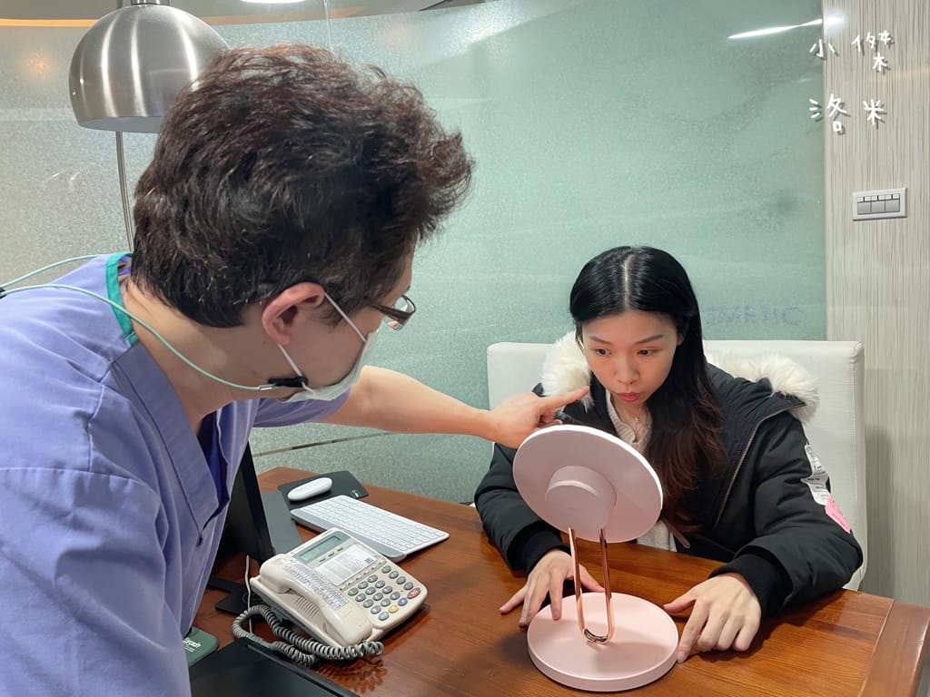 《美容》立效音波-愛爾麗診所  200條就有感 小資保養就要愛爾麗診所新北板橋店 愛美推薦 小資族福音 午休過後悄悄變美