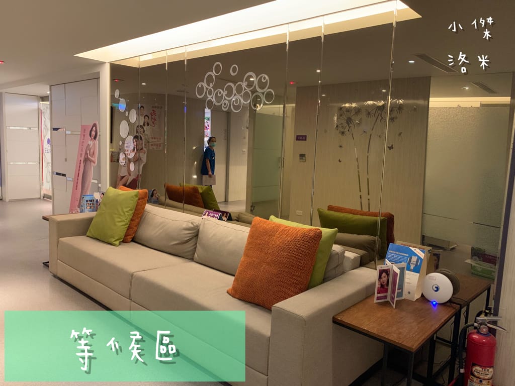 《美容》立效音波-愛爾麗診所  200條就有感 小資保養就要愛爾麗診所新北板橋店 愛美推薦 小資族福音 午休過後悄悄變美