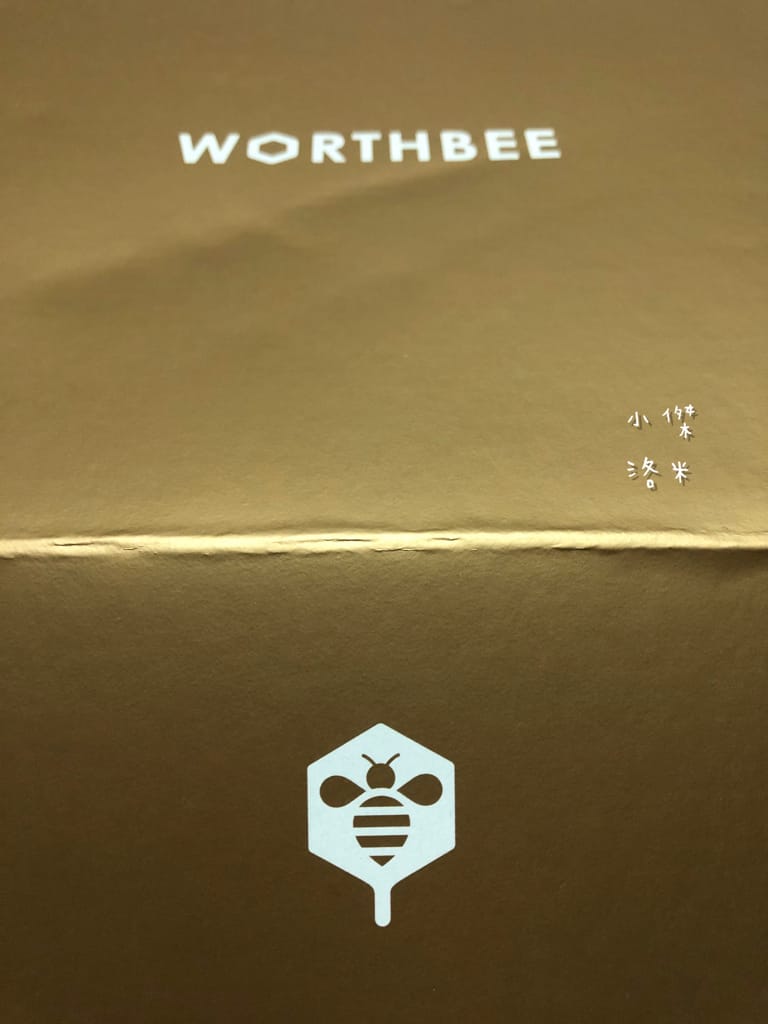 《美食》滿誠養蜂場 X 麻吉貓カステラ五倍濃厚蜂蜜蛋糕 | 滿誠蜂蜜WORTHBEE用100%純蜜給你滿滿誠意