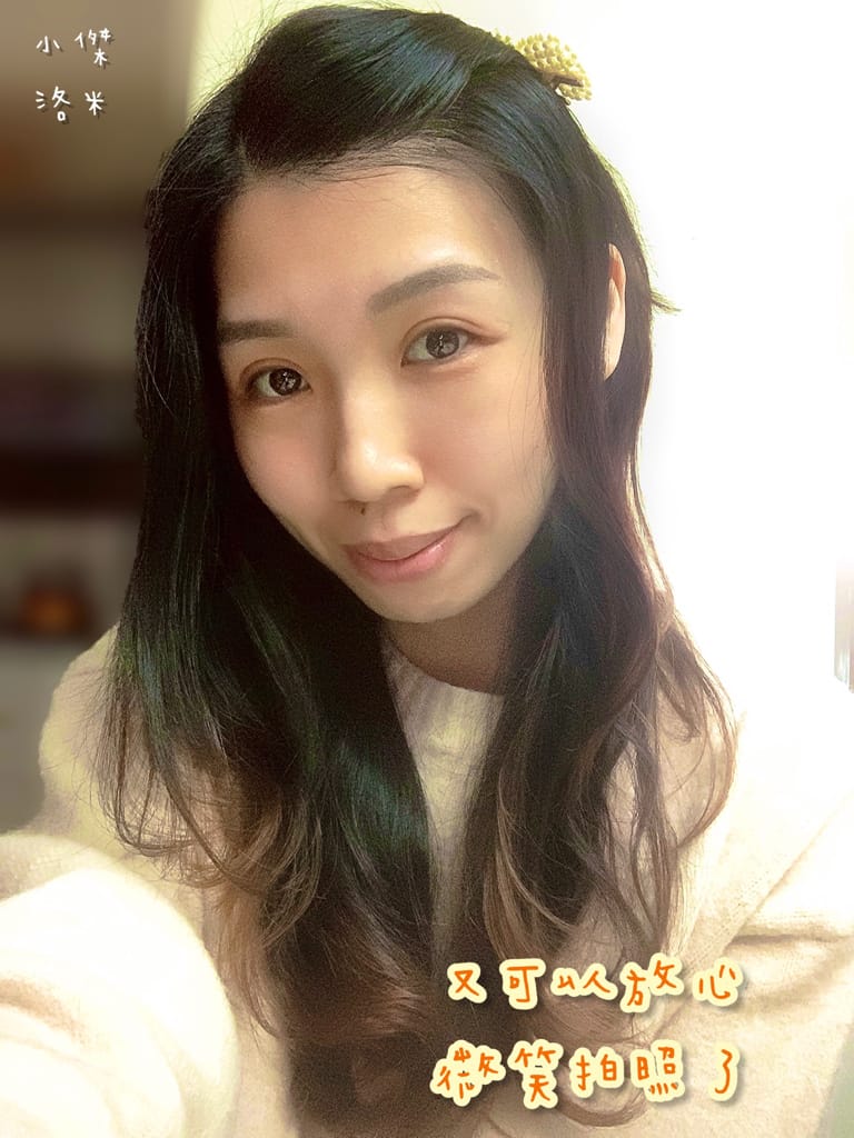 《美容》立效音波-愛爾麗診所  200條就有感 小資保養就要愛爾麗診所新北板橋店 愛美推薦 小資族福音 午休過後悄悄變美