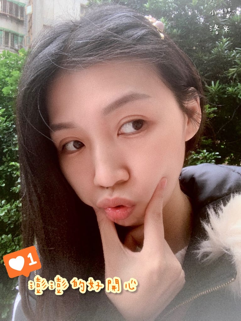 《美容》立效音波-愛爾麗診所  200條就有感 小資保養就要愛爾麗診所新北板橋店 愛美推薦 小資族福音 午休過後悄悄變美