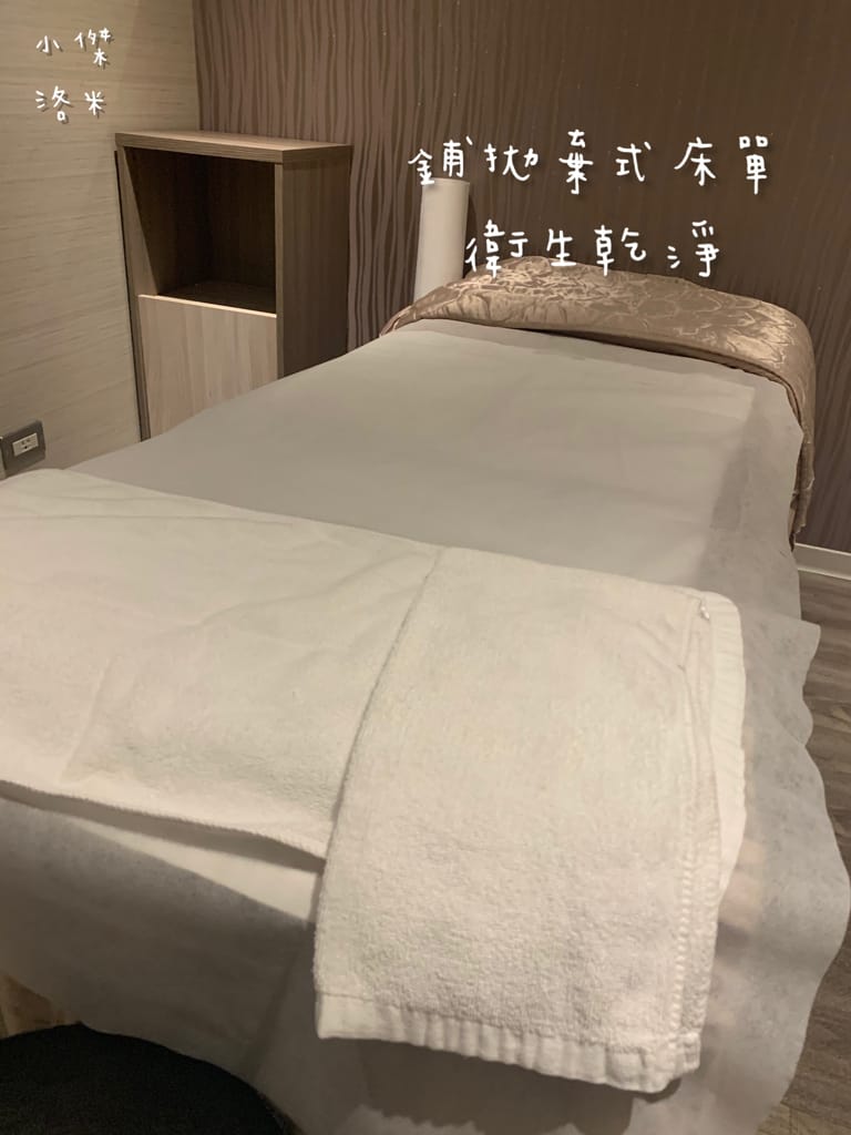 《美容》立效音波-愛爾麗診所  200條就有感 小資保養就要愛爾麗診所新北板橋店 愛美推薦 小資族福音 午休過後悄悄變美