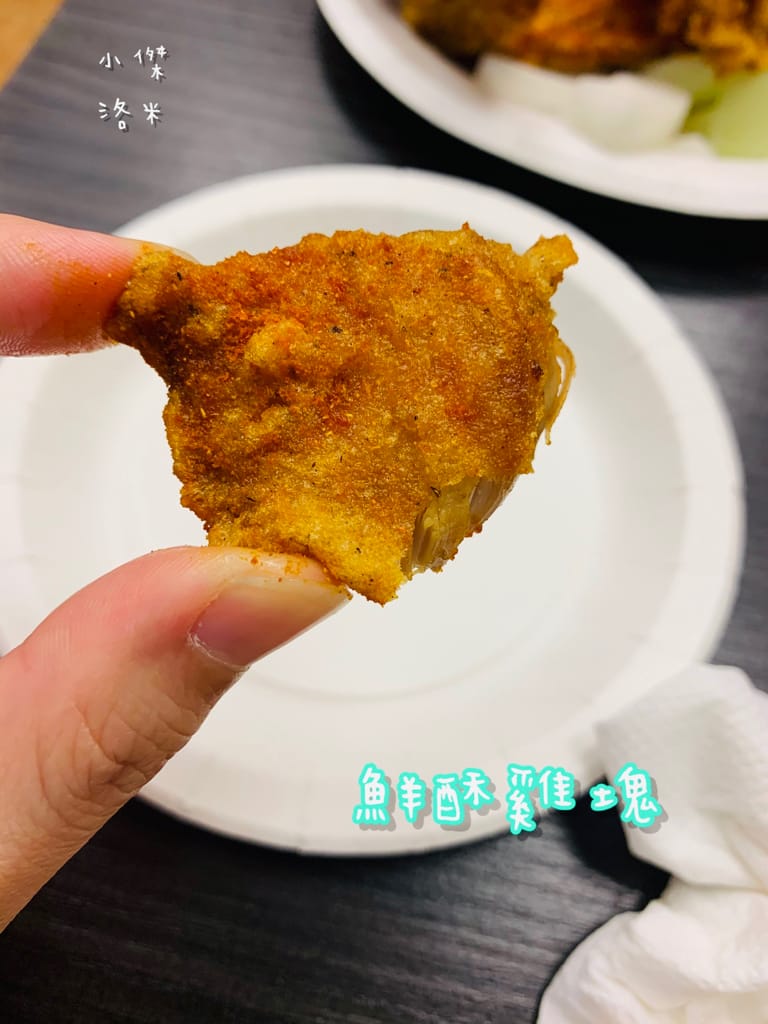 《美食》spyci私宅咖哩炸雞 | 馬來西亞風味咖哩炸雞 鮮嫩多汁黃金春雞X傳統參巴醬 想吃記得要預約! 捷運萬隆站美食 台北美食推薦 炸雞推薦