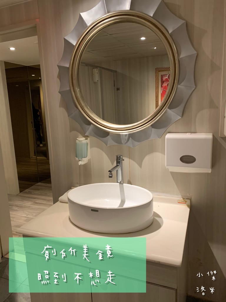 《美容》立效音波-愛爾麗診所  200條就有感 小資保養就要愛爾麗診所新北板橋店 愛美推薦 小資族福音 午休過後悄悄變美