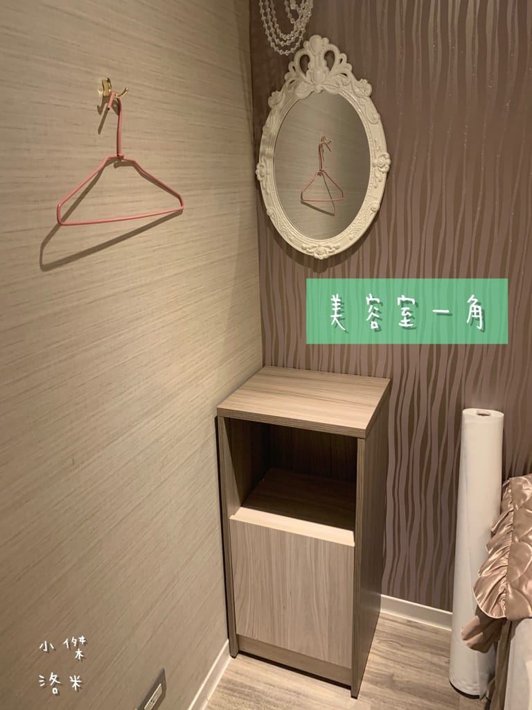 《美容》立效音波-愛爾麗診所  200條就有感 小資保養就要愛爾麗診所新北板橋店 愛美推薦 小資族福音 午休過後悄悄變美