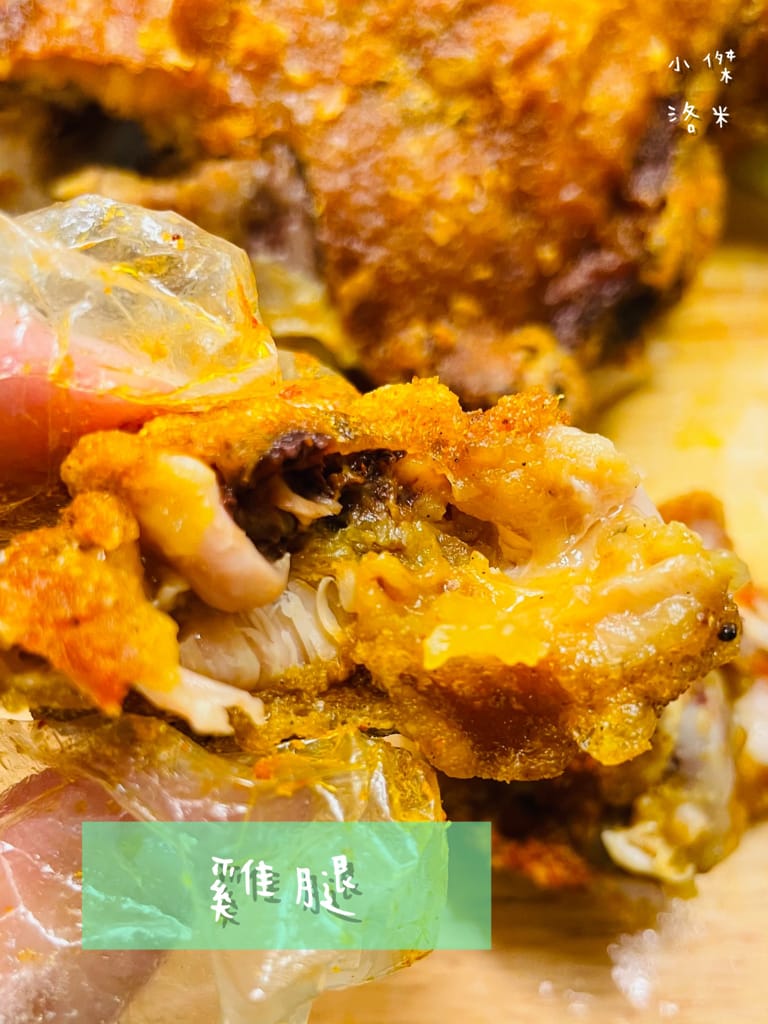 《美食》spyci私宅咖哩炸雞 | 馬來西亞風味咖哩炸雞 鮮嫩多汁黃金春雞X傳統參巴醬 想吃記得要預約! 捷運萬隆站美食 台北美食推薦 炸雞推薦