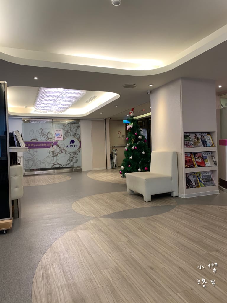 《美容》立效音波-愛爾麗診所  200條就有感 小資保養就要愛爾麗診所新北板橋店 愛美推薦 小資族福音 午休過後悄悄變美