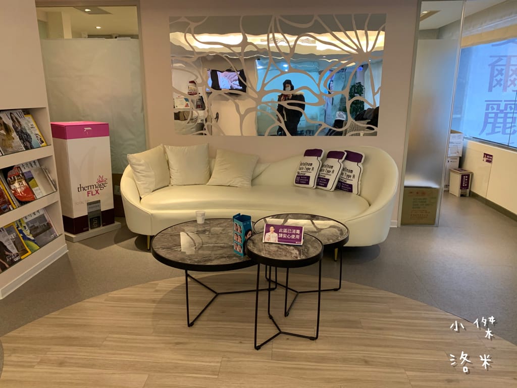 《美容》立效音波-愛爾麗診所  200條就有感 小資保養就要愛爾麗診所新北板橋店 愛美推薦 小資族福音 午休過後悄悄變美