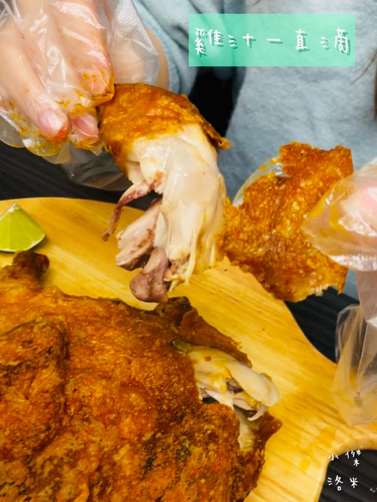 《美食》spyci私宅咖哩炸雞 | 馬來西亞風味咖哩炸雞 鮮嫩多汁黃金春雞X傳統參巴醬 想吃記得要預約! 捷運萬隆站美食 台北美食推薦 炸雞推薦